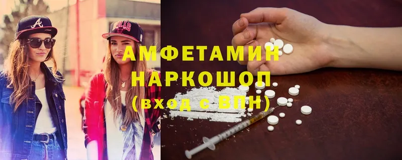 Amphetamine Premium  Дивногорск 