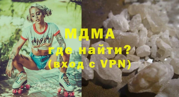 кокаин VHQ Белокуриха